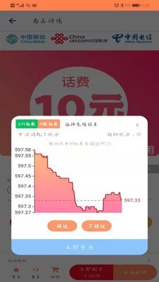 融媒优品官方版图3