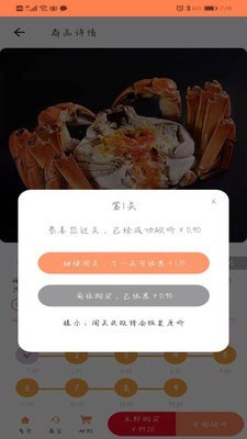 融媒优品官方版图4