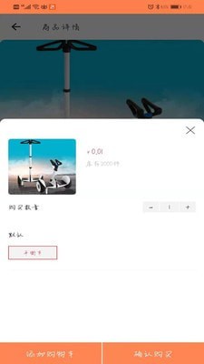 融媒优品官方版图5