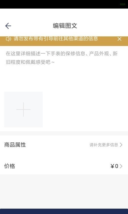 讯小鱼安卓官方版图3