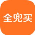 全兜买官方版