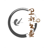 卫都书画直装版