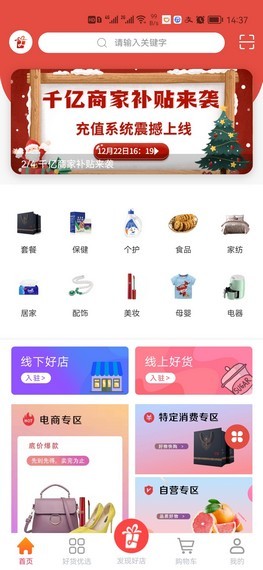 再下有礼直装版图2
