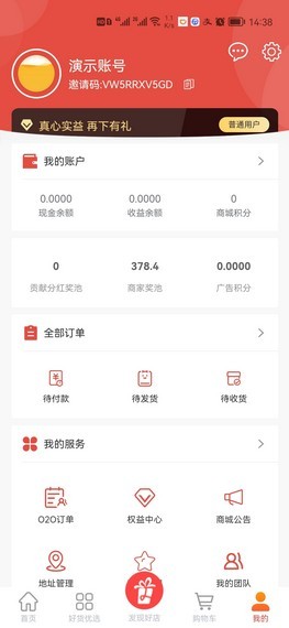 再下有礼直装版图4