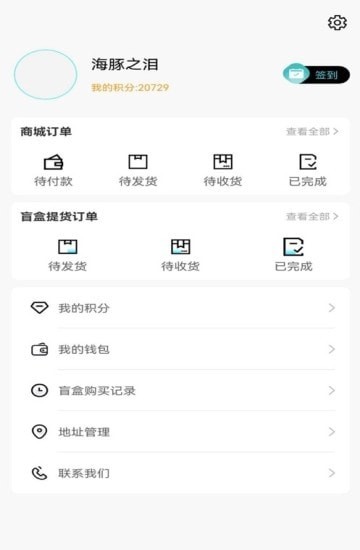 原盒手机最新版图1