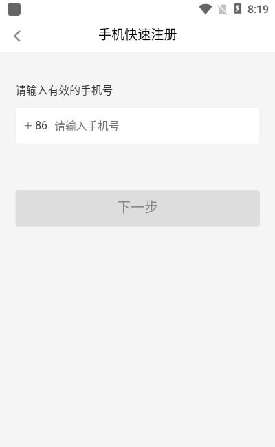 咱表哥免费版图1