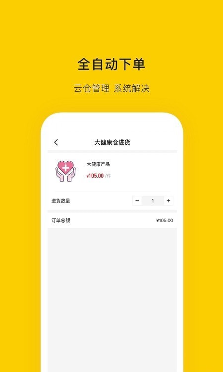 HONEYPAL安卓直装版