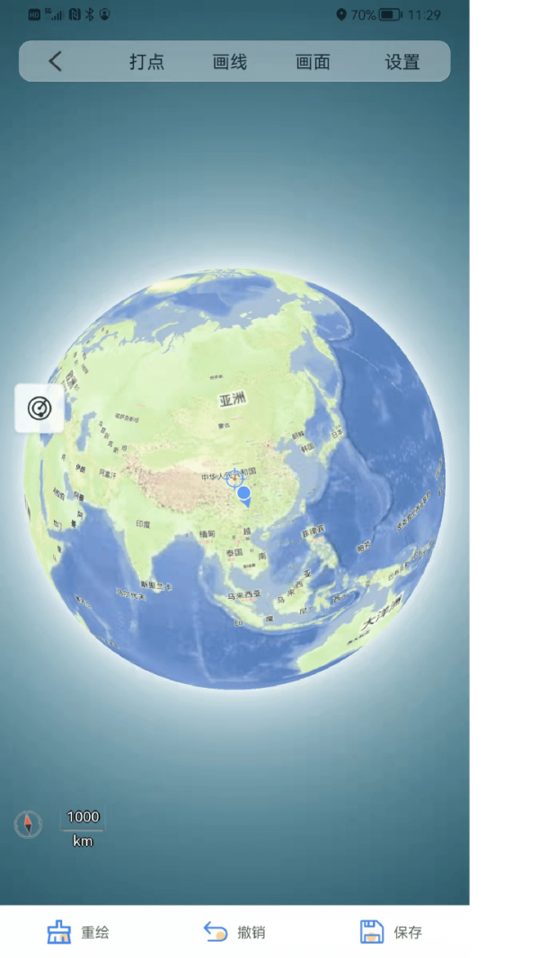 奥维测绘地图官方版图1