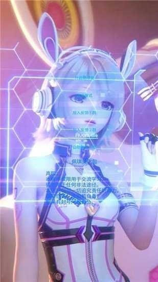 佩琪美化包手机最新版图3