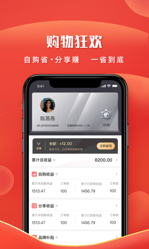 左家右厨原版图4
