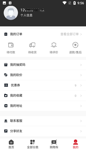 淘潮物直装版图1