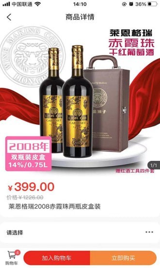 摩粮庄园官方正版图3