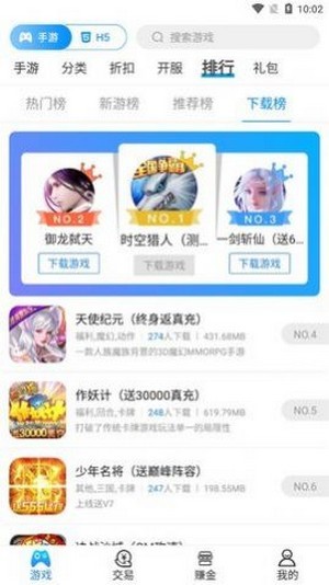 18130游戏绿色版图3