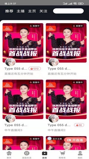 小嗨直装版图1