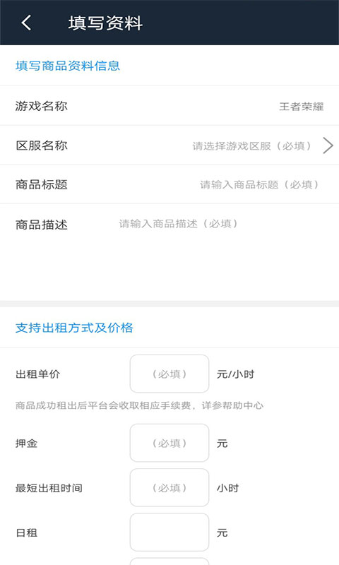 乐享租号(1)
