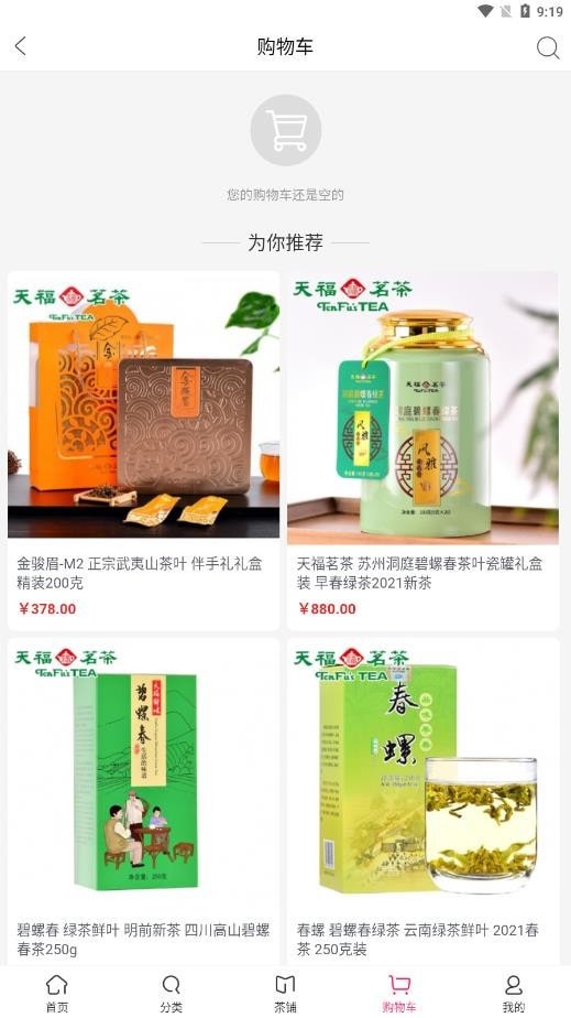 茶友会原版图2
