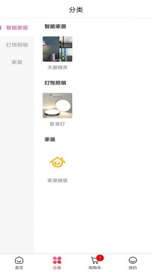 拼着淘安卓免费版图4