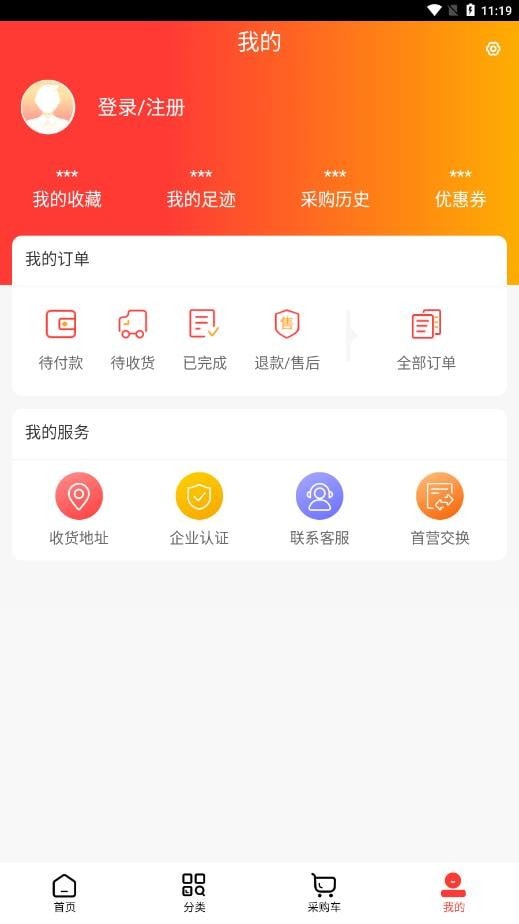 南北医药手机最新版图4