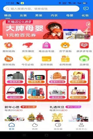 农城之约直装版图1