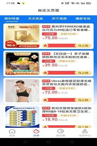 农城之约直装版图2