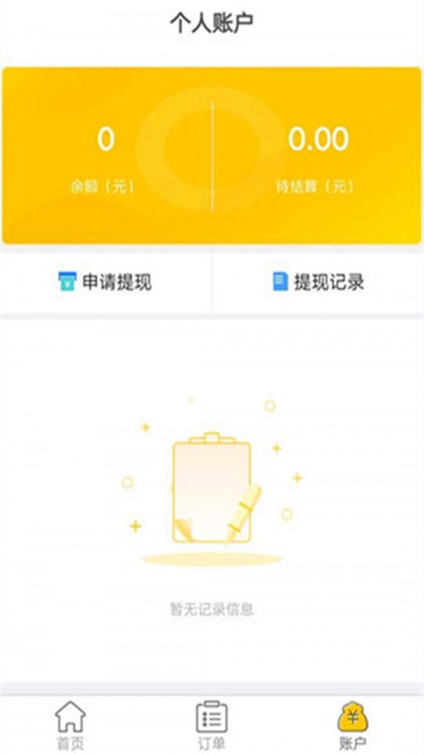 街晓通用版图4