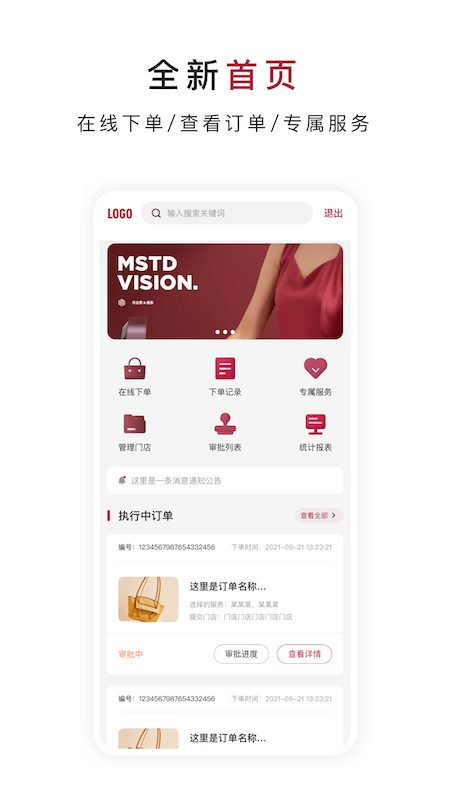 浩煌企服原版图1