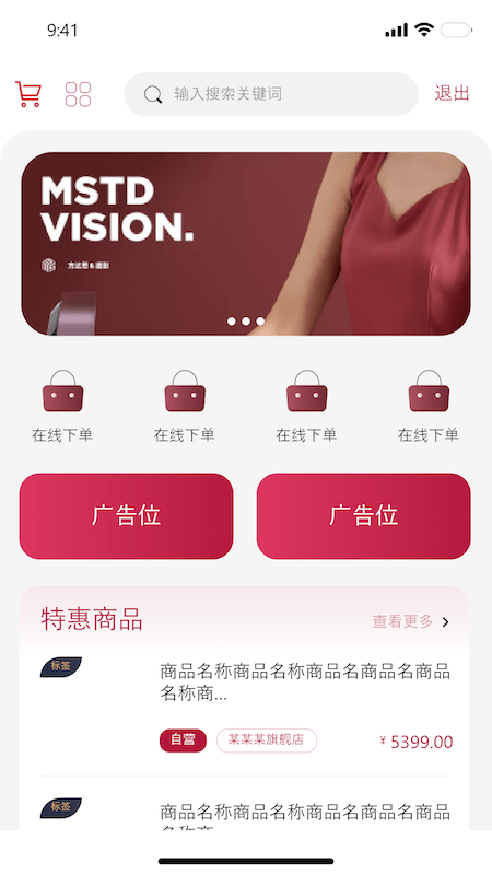 浩煌企服原版图2