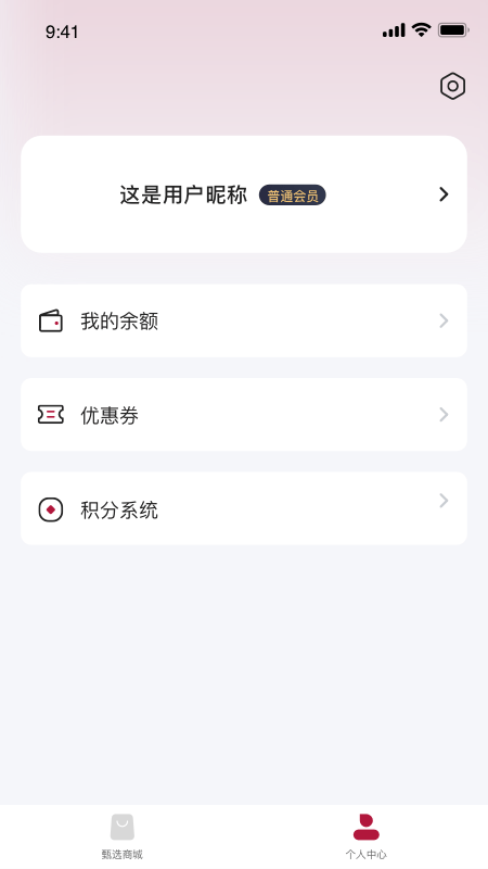 浩煌企服原版图3