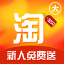 掌上淘宝贝通用版