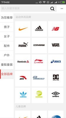 掌上淘宝贝通用版图4
