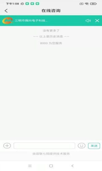 潮芒box官方正版图4