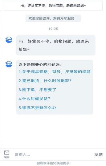 闪电优惠安卓免费版图2