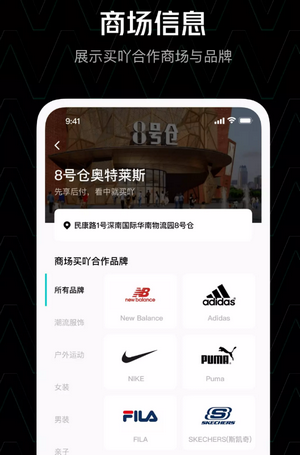 买吖正版图2