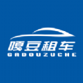 嘎豆出行官方最新版