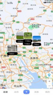 拾光机手机正版图3