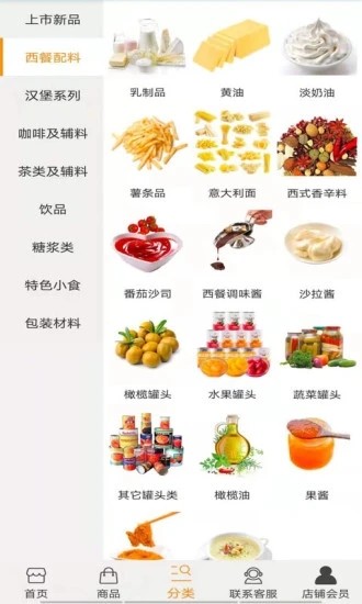 百亿颂最新免费版图2