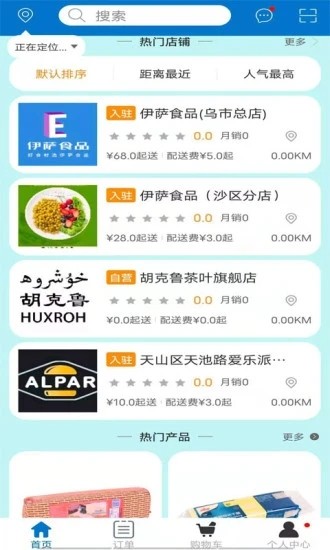 百亿颂最新免费版图3