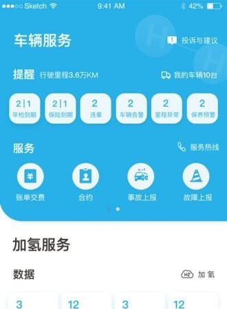轻程直装版图1