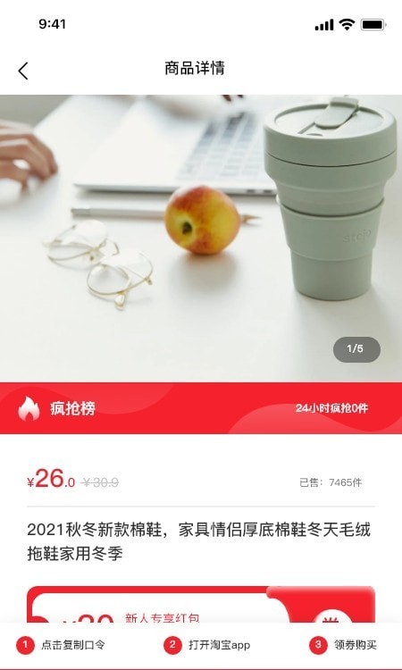 他电购物直装版图3