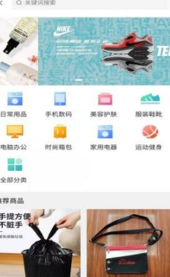 网购互联手机正版图1
