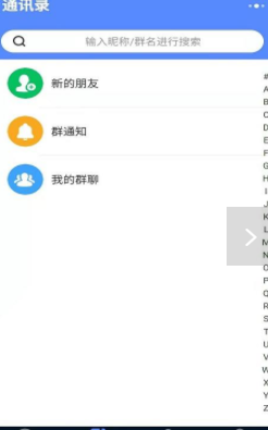 网购互联手机正版图3