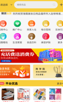 哆唻易直装版图1