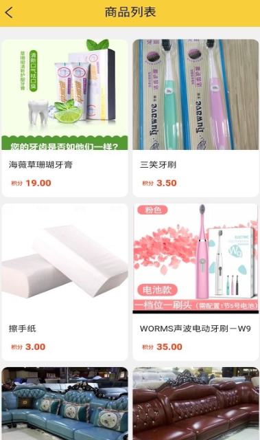 哆唻易直装版图2