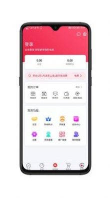 盒云优选通用版图4