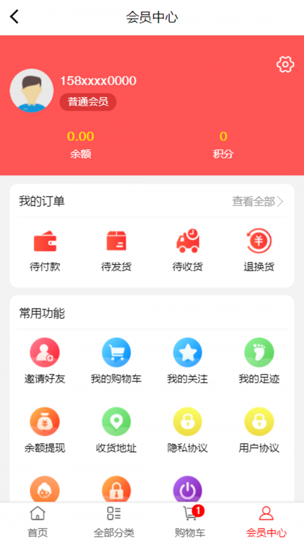 康启安卓官方版图2
