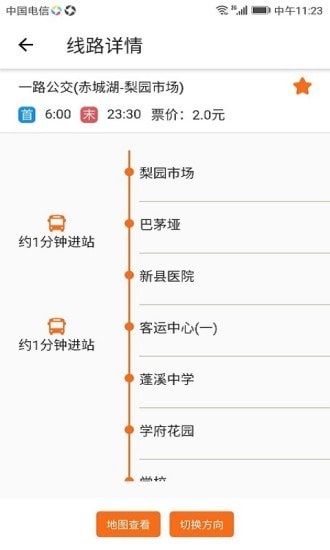 蓬溪公交图4