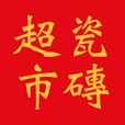 瓷砖超市手机最新版