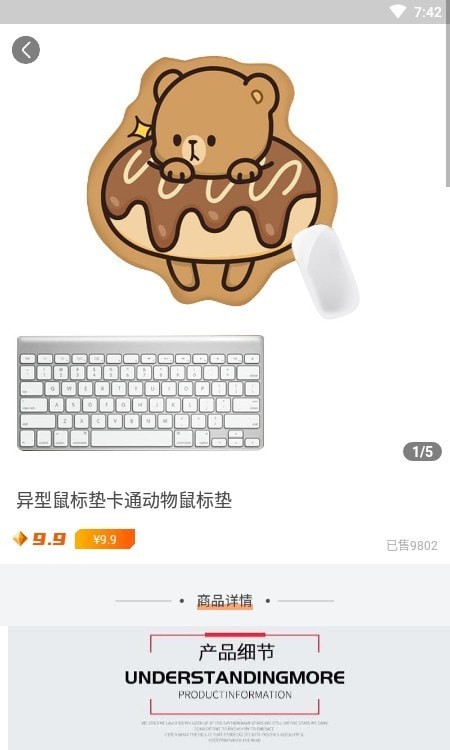 欧气联盟手机正版图1