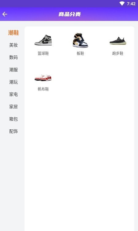 欧气联盟手机正版图2