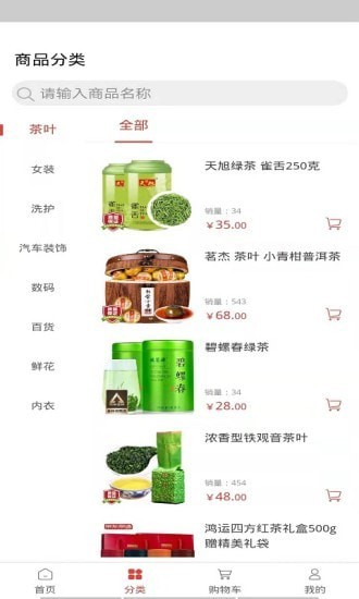 中冠百年手机版图2